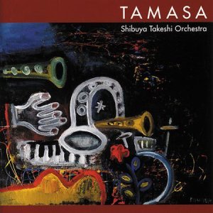 画像: CD  渋谷 毅  オーケストラ    SHIBUYA  TAKESHI  ORCHESTRA   /   TAMASA