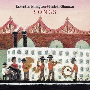 画像: CD  Essential Ellington + Hideko Shimizu  エッセンシャル・エリントン +  清水秀子  / 『SONGS』