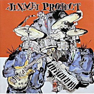 画像: CD JINMEI PROJECT  ジンメイプロジェクト /  JINMEI PROJECT  ジンメイプロジェクト