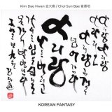 画像: ［ちゃぷちゃぷ → NoBusiness］CD   金 大煥,崔 善培  KIM DAE HWAN,CHOI SUN BAE  /  KOREAN FANTASY