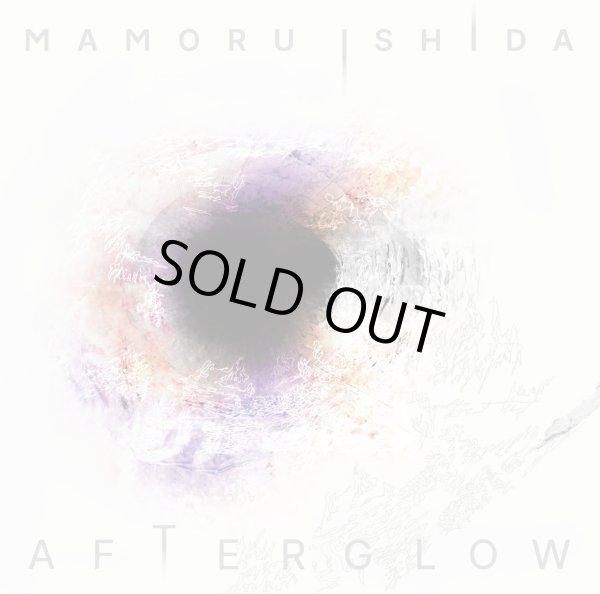石田 衛 / Afterglow