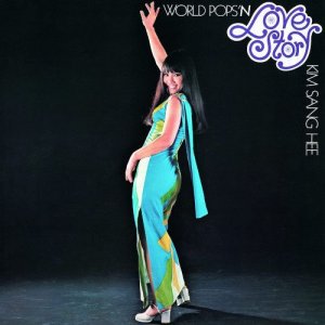 画像: 完全限定復刻盤 LP　 Sang Hee Kim キム・サン・ヒー /  ある愛の詩  World Pops'n Love Story