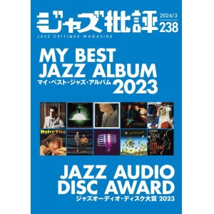 画像:  隔月刊ジャズ批評2024年3月号（238号)  【特 集】マイ・ベスト・ジャズ・アルバム 2023