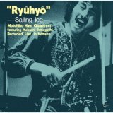 画像: 【SACDハイブリッド仕様】CD  日野 元彦  MOTOHIKO HINO  /  流氷　＋２  RYUHYO ＋２ 