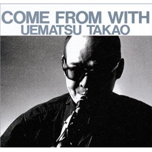 画像: 【送料込み価格設定商品】完全限定盤LP 植松 孝夫 TAKAO UEMATSU / COME FROM WITH