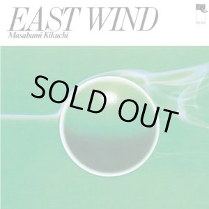 画像: 国内盤CD  MASABUMI KIKUCHI 菊地 雅章 /  EAST WIND  イースト・ウィンド