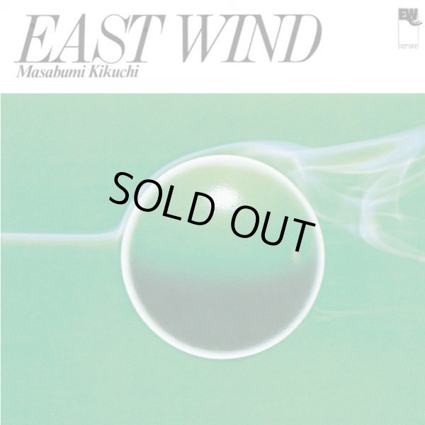 画像1: 国内盤CD  MASABUMI KIKUCHI 菊地 雅章 /  EAST WIND  イースト・ウィンド