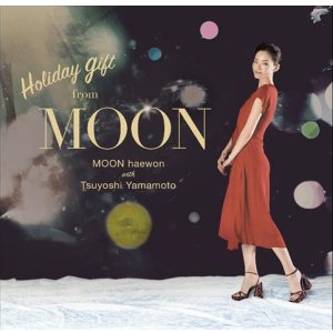 画像: 完全限定盤10インチLP (1/3 33 RPM )  MOON haewon with Tsuyoshi Yamamoto MOON haewon,山本剛 / Holiday gift from MOON