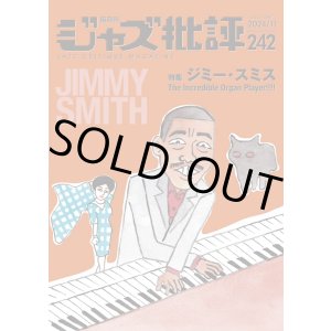 画像:  隔月刊ジャズ批評2024年11月号（242号)  【特 集】ジミー・スミス   The Incredible Organ Player!!!! Jimmy Smith