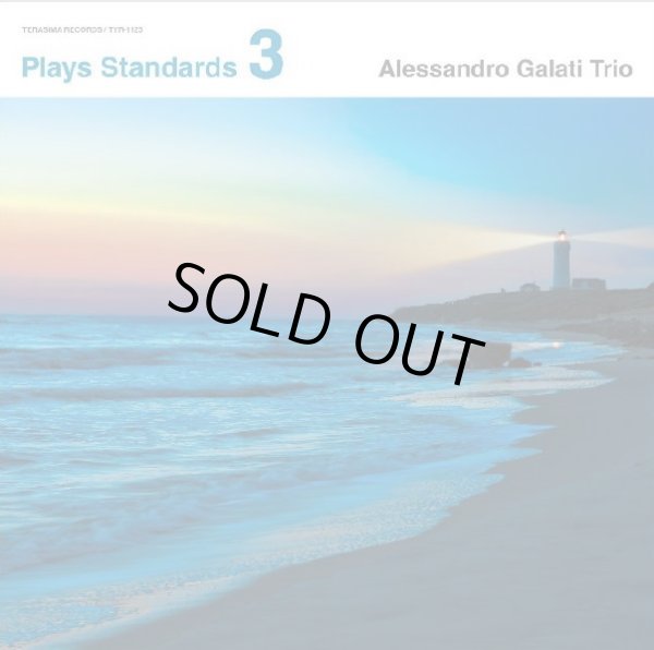 画像1: 【ステファノ・アメリオ録音】(SACD Hybrid) Alessandro Galati Trio アレッサンドロ・ガラティ・トリオ / Plays Standards vol.3