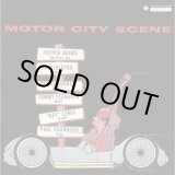画像: CD  DONALD BYRD & PEPPER ADAMS   ドナルド・バード & ペッパー・アダムス /  MOTOR CITY SCENE   モーター・シティ・シーン