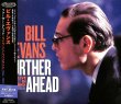 Bill Evans / Further Ahead