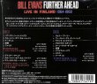 Bill Evans / Further Ahead