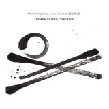 画像: 【ちゃぷちゃぷ NoBusiness】CD MISHA MENGELBERG & SABU TOYOZUMI  ミシャ・メンゲルベルク&豊住  芳三郎  / Analects Of Confucius