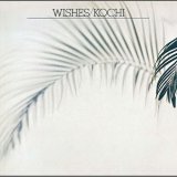 画像: 国内盤CD  KOCHI  東風(こち) /  WISHES ウィッシズ