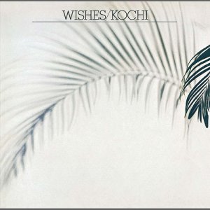画像: 国内盤CD  KOCHI  東風(こち) /  WISHES ウィッシズ