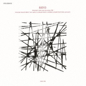 画像: CD 高柳 昌行  MASAYUKI TAKAYANAGI   /  高柳 昌行 アングリー・ウェイブズ   ANGRY WAVES 