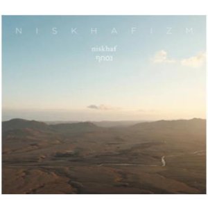 画像: CD niskhaf  ニスカフ / NISKHAFIZM