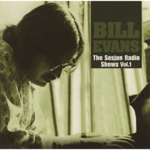 画像: CD  BILL EVANS  ビル・エヴァンス / オランダ・ラジオ・セッションVOL.1