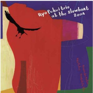 画像: 【未発表発掘！燻し銀ピアノ・トリオの逸品】2枚組CD 福居 良 RYO FUKUI / Ryo Fukui Trio at the Slowboat 2004