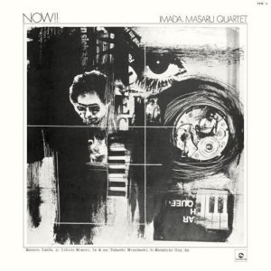 画像: 【完全生産限定盤】180g重量盤LP  今田 勝四重奏団 MASARU IMADA / ナウ!!