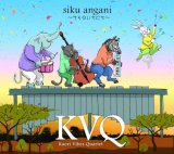 画像: CD KVQ (カオリ・ヴァイブス・カルテット) / siku angani ~そらのいちにち~