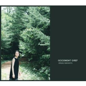 画像: CD 中畑紘子 HIROKO NAKAHATA / Goodnight Grief / グッドナイト・グリーフ