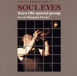 画像: 国内自主製作盤CD　ITARU  OKI   沖 至  /  SOUL EYES  ソウル・アイズ