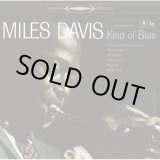 画像: 完全限定180g重量盤LP  MILES DAVIS マイルス・デイビス  /  KIND OF BLUE カインド・オブ・ブルー  (STEREO)
