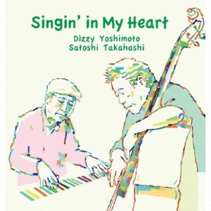 画像: 【送料込み設定商品】CD ディジー吉本 DIZZY YOSHIMOTO / Singin' in My Heart