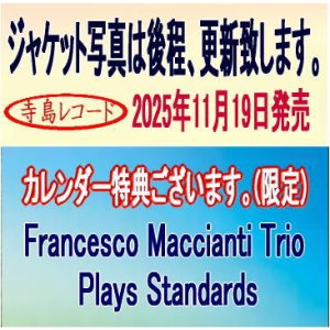 画像: マイルド・ロマネスクな唯美性や詩情とブルージー・バピッシュなメインストリーマー体質を併せ持ったイタリアン・リリカル・ピアノの練達至芸！見事!!!　国内盤CD　FRANCESCO MACCIANTI TRIO フランチェスコ・マッチアンティ・トリオ / PLAYS STANDARDS 【※寺島レコード・カレンダー特典ございます。】