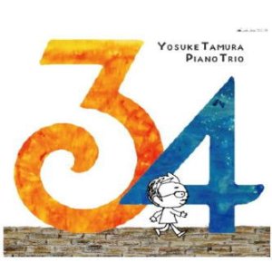 画像: 【doLuck Jazz】CD (MQA-CD) 田村 陽介 YOSUKE TAMURA with 田窪寛之(p)、池尻洋史(b) / 3・4