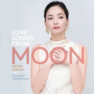 画像:   【送料込み価格設定商品】 10インチLP MOON haewon with Tsuyoshi Yamamoto ムーン・ヘオン・ウィズ・ツヨシ・ヤマモト / Love Songs from Moon