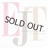 画像: CD   EUROPEAN JAZZ TRIO  ヨーロピアン・ジャズ・トリオ  /   All Time Favorites