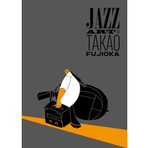 画像:  ［送料込み価格設定商品］アートワーク集    TAKAO FUJIOKA   藤岡 宇央  /   JAZZ ART OF TAKAO FUJIOKA  2025  ジャズ・アート・オブ・タカオ・フジオカ 2025