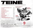 石若 駿、市野 元彦、カノア・メンデンホール / Teine