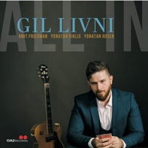 画像: CD Gil Livni ギル・リヴニ / All In