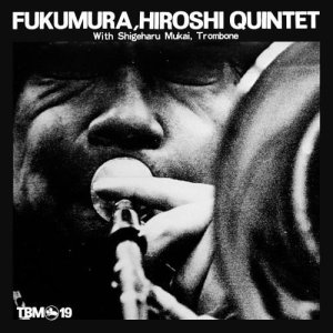 画像: 【完全生産限定盤】180g重量盤LP  福村博クインテット HIROSHI FUKUMURA QUINTET / 福村博五重奏団 - 福村博クインテット (モーニング・フライト)