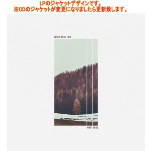 画像: CD SOREN BEBE サン・ビービー / FIRST SONG