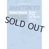 画像: 【ジャズ・アルバム・レビュー・ZINE】DISK UNION Jazz TOKYO　 / 　Jazz TOKYO Selections ZINE　VOL.1