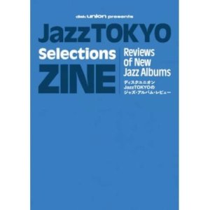 画像: 【ジャズ・アルバム・レビュー・ZINE】DISK UNION Jazz TOKYO　 / 　Jazz TOKYO Selections ZINE　VOL.1