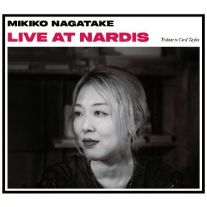 画像: 国内自主製作CD　永武 幹子 MIKIKO NAGATAKE / LIVE AT NARDIS - Tribute to Cecil Taylor ライヴ・アット・ナーディス - トリビュート・トゥ・セシル・テイラー     甘さを排したハードコア&アブストラクトな打楽器的・幾何学的ピアノ即興が圧倒的気魄で鋭く炸裂するセシル・テイラーに捧げられた大興奮のソロ・ライヴ! 