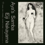 画像:  ★期間限定価格設定商品  (SACDハイブリッド+紙ジャケット) 中山英二 EIJI NAKAYAMA /  アヤのサンバ