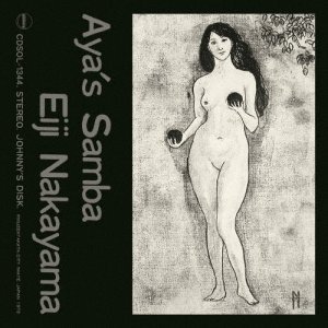 画像:  ★期間限定価格設定商品  (SACDハイブリッド+紙ジャケット) 中山英二 EIJI NAKAYAMA /  アヤのサンバ