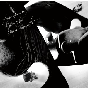 画像: 国内制作CD　山田 あずさ、堀 京太郎、上運天 淳市 AZUSA YAMADA, KYOTARO HORI, JUNICHI KAMIUNTEN / ICI アイシーアイ     メディテイティヴな夢幻トリップ感溢れる音空間の中で各人のひたすらよく歌う躍動型リリカル・プレイがテイスティーに冴えた独創的アンビエント・バップ世界 