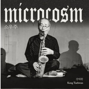 画像: 【送料込み価格設定商品】輸入盤2枚組CD 姜泰煥 KANG TAE HWAN  / MICROCOSM