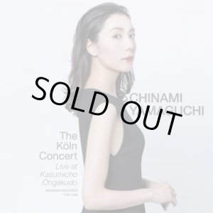 画像:  CD 山口 ちなみ / The Koln Concert — Live at Kasumicho Ongakudo  霞町音楽堂での一夜の奇跡。山口ちなみがスタインウェイで紡ぐ、繊細かつ気品に満ちたタッチと表現力。 