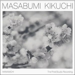 CD Masabumi Kikuchi 菊地 雅章 / 花道 ~ ファイナル・スタジオ
