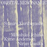 画像: 国内制作LP　栗林 すみれ SUMIRE KURIBAYASHI / ORBITAL RESONANCE オービタル・レゾナンス  メディテイティヴさと牧歌性を交錯させたテンダー&ロマネスクな抒情派即興のやりとりが誠に瑞々しい独創的コンテンポラリー・バラード世界 