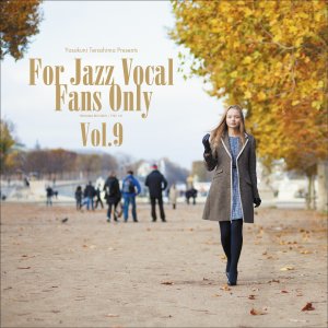 画像:  【寺島レコード】  CD V.A. (寺島 靖国 選曲) / For Jazz Vocal Fans Only Vol.9  自分だけのお気に入りの歌声に出会う。現代ジャズ・ヴォーカル・セレクション 